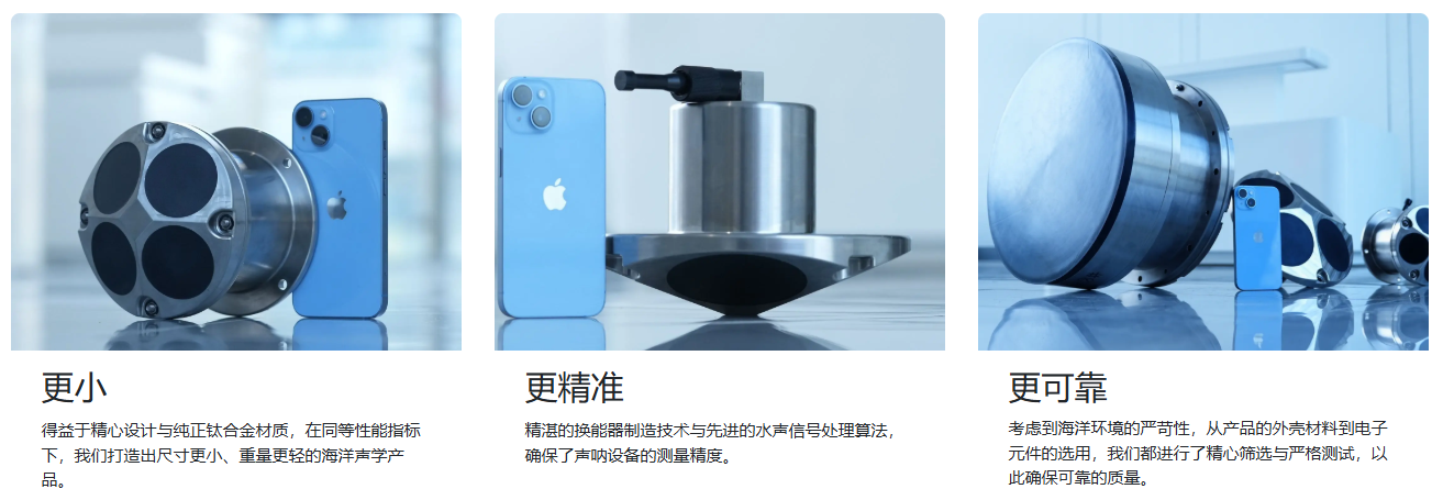 ROV的“火眼金睛”从何而来？偶信科技ADCP揭开深海流速的奥秘！